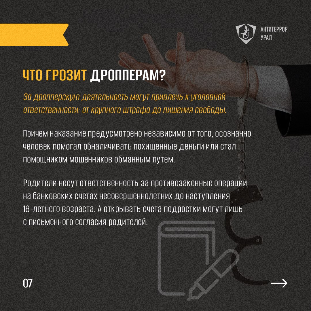Памятка
